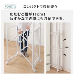 【決まりました】ニトリ 室内物干し の画像