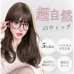 ウィッグ セミロング 巻き髪 カール ブラウン フルウィッグ 医療用 コスプレの画像