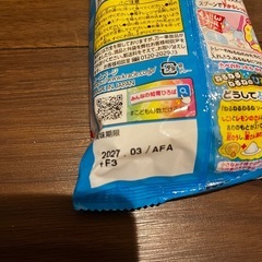 ねるねるねるね❣️１つ100円の画像