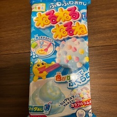 ねるねるねるね❣️１つ100円の画像