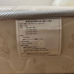 ボンネルコイルマットレス シングルの画像
