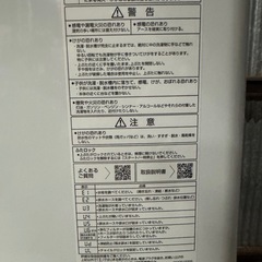 2024年製造 7.0k 洗濯機 アクア ホワイト ガラストップ スレ有りの画像