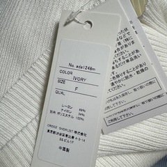 新品‼️フリル付きホワイト半袖トップス オーガンジー ケープ フリル ドッキング ニットの画像