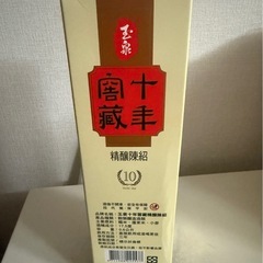台湾十年窖蔵精醸陳年紹興酒(玉泉) 600mlの画像