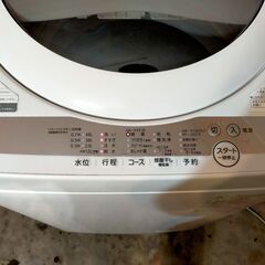 東芝 全自動電気洗濯機 5.0kg 2021年製 AW-5G9（W）の画像