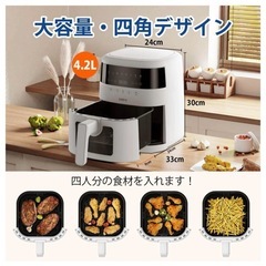 SAMKYO ノンフライヤー未使用の画像