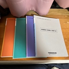 行政書士基本テキスト2025の画像