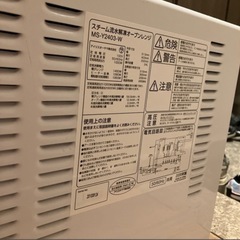 アイリスオーヤマ　2020年製スチーム流水解凍オーブンレンジの画像