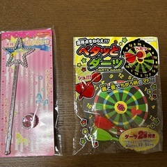 おもちゃ10点セットの画像