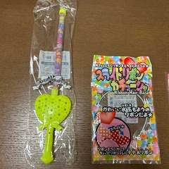 おもちゃ10点セットの画像