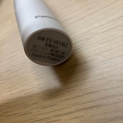 Panasonic パナソニック VIO シェーバー フェリエ ES-WV62  家電の画像