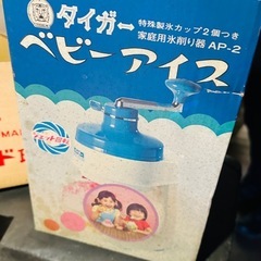 昭和レトロなかき氷機の画像