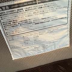 バウンサーの画像