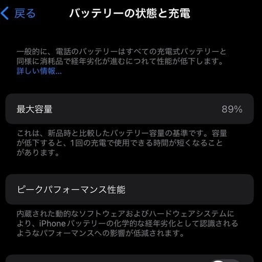 取引先決定済み
