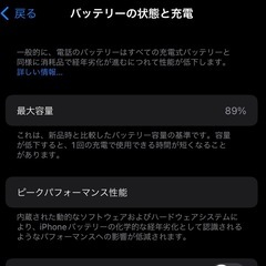 取引先決定済みの画像