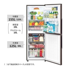冷蔵庫　メガフリーザ　冷凍庫の画像