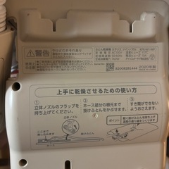 布団乾燥機（アイリスオーヤマ）の画像