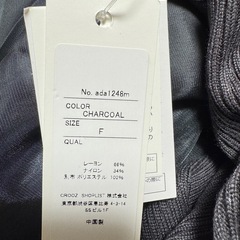 新品‼️フリル付きホワイト半袖トップス オーガンジー ケープ フリル ドッキング ニットの画像