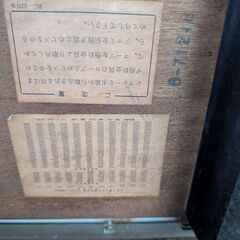 ナショナル真空管ラジオの画像