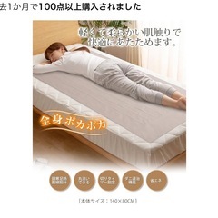 電気毛布 敷き 掛け兼用 節電 4段階タイマー 140×80cm ライトブラウンの画像