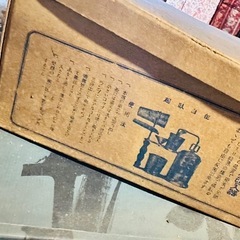 昭和レトロなものいろいろの画像