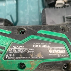 ハイコーキ　コードレスマルチツールの画像