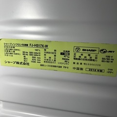 冷凍庫　SHARP 2018年製　6段［釣った魚を冷凍！］　の画像