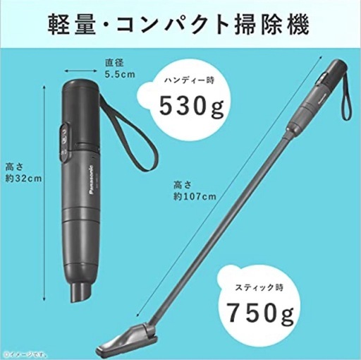 パナソニック 掃除機 スティッククリーナー ハンディクリーナー グラファイトグレー MC-SBU1F-H