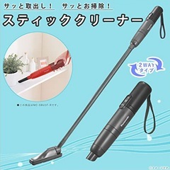 パナソニック 掃除機 スティッククリーナー ハンディクリーナー グラファイトグレー MC-SBU1F-Hの画像