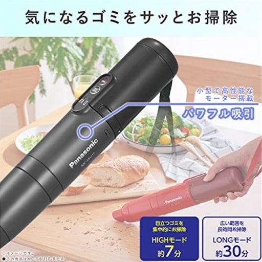 パナソニック 掃除機 スティッククリーナー ハンディクリーナー グラファイトグレー MC-SBU1F-H