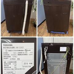R058 ☀️ ジモティー限定特別価格！ TOSHIBA ZABOON 洗濯機（洗濯12.0㎏) 19年製 AW-12XD7 ⭐ 動作確認済の画像