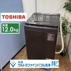 R058 ☀️ ジモティー限定特別価格！ TOSHIBA ZABOON 洗濯機（洗濯12.0㎏) 19年製 AW-12XD7 ⭐ 動作確認済の画像