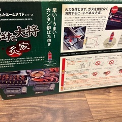炉端焼き
の画像