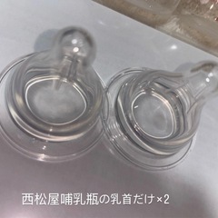 Pigeon哺乳瓶セット（240mlⅹ2／除菌剤／スプーン付き）の画像