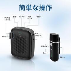 15W⭐️スピーカー ハンズフリー 拡声器 小型 ポータブル拡声器 マイク付きの画像