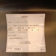 イス　いす　椅子　チェア　ダイニングチェアの画像