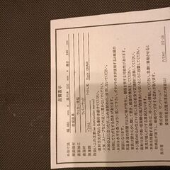 イス　椅子　いす　チェア　ダイニングチェアの画像