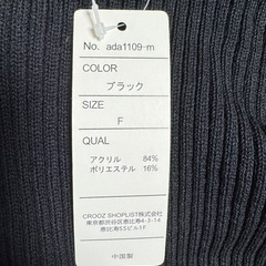 新品‼️ラグラン切り替え スクエアネック サマーニットの画像
