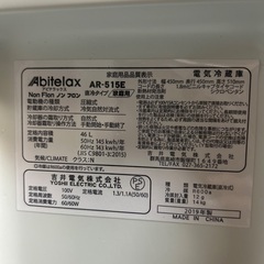 冷蔵庫　冷凍庫付き　コンパクト　一人暮らし　2019年式の画像