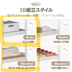 HOMEDANT House スチールラック ブラックの画像