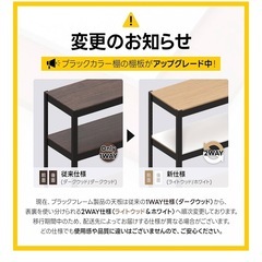 HOMEDANT House スチールラック ブラックの画像