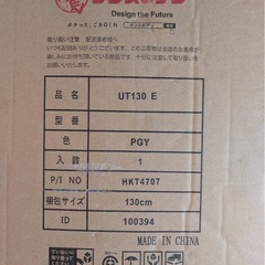 タンスのゲン三つ折りマットレスの画像