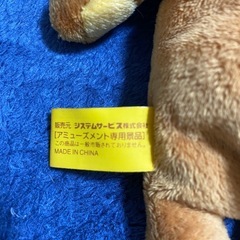 リラックマの画像