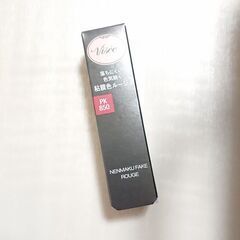 「処分価格」ViSee 粘膜色ル－ジュ💋「落ちにくい」 の画像