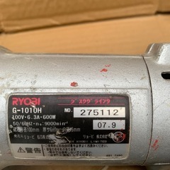 RYOBI リョービ　サンダーの画像