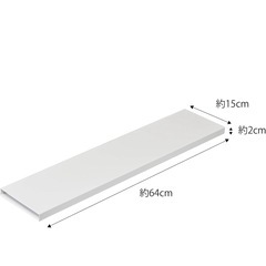 山崎実業(Yamazaki) 洗濯機防水パン上ラックの画像