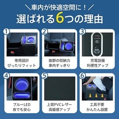 タント・タントカスタム　コンソールボックスの画像