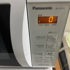 電子レンジの画像