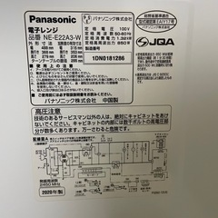 電子レンジの画像