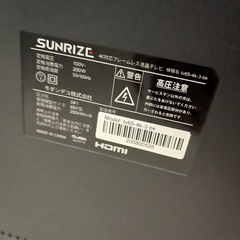 sunrize 4K 対応フレームレス 液晶テレビ 65インチ の画像